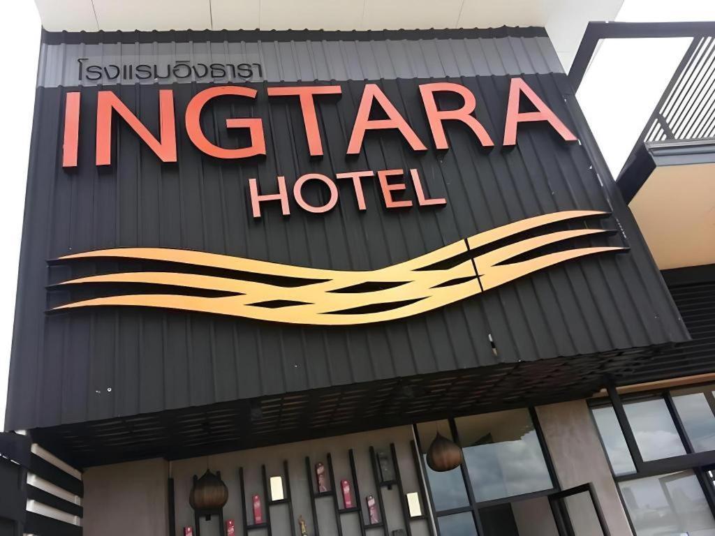 Ingtara Hotel Khon Kaen Esterno foto