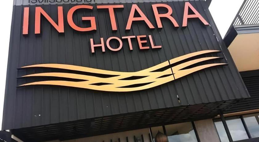 Ingtara Hotel Khon Kaen Esterno foto